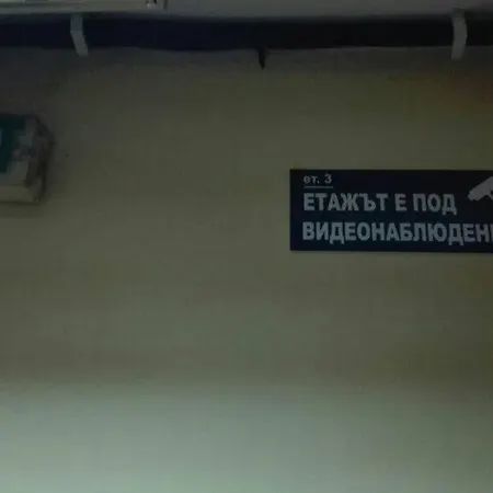 на пъпа на варна, входа на морската градина キャンプ場 *