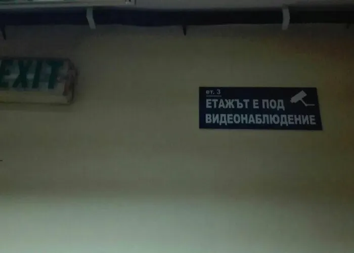 на пъпа на варна, входа на морската градина Campingplads *