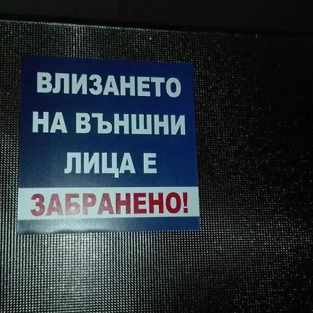 на пъпа на варна, входа на морската градина *